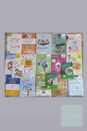 کتاب های انسانی (تستی و کتاب کار)