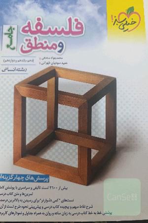 جامع کنکور