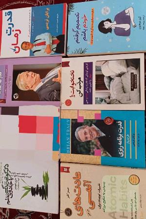 مجموعه کتاب‌های روانشناسی ، کسب و کار ، موفقیت 