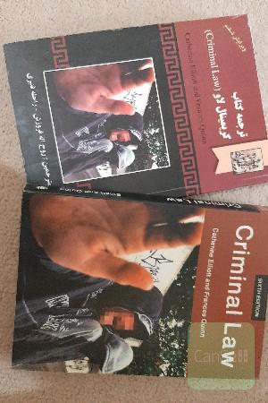  Criminal Law و کتاب ترجمه