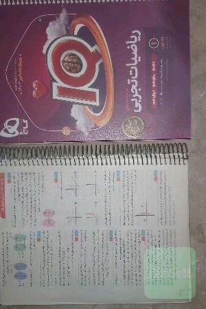 22 عدد کتاب با قیمت فوق العاده
