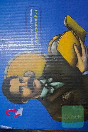 کمک اموزشی پرش سه مقطع تجربی