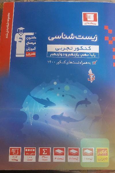 درسی