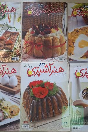 هنر آشپزی