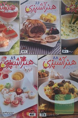 هنر آشپزی
