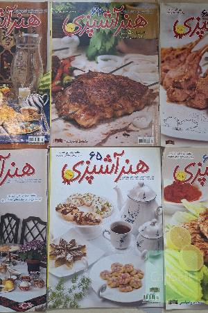 هنر آشپزی