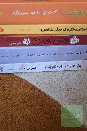 چند کااب نوجوان