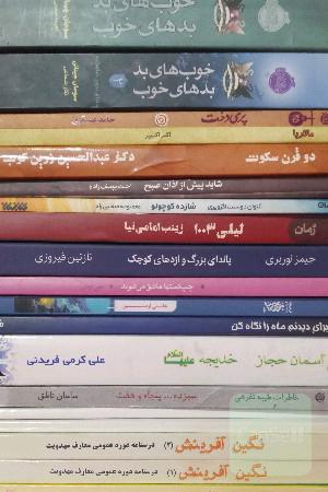 چند جلد کتاب