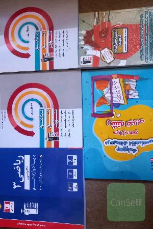 کتاب های تست قلمچی