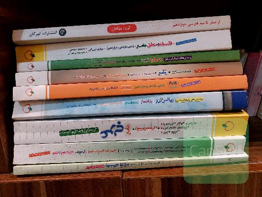 کتاب تست انسانی