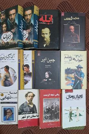 ده جلد رمان کلاسیک مطرح جهان