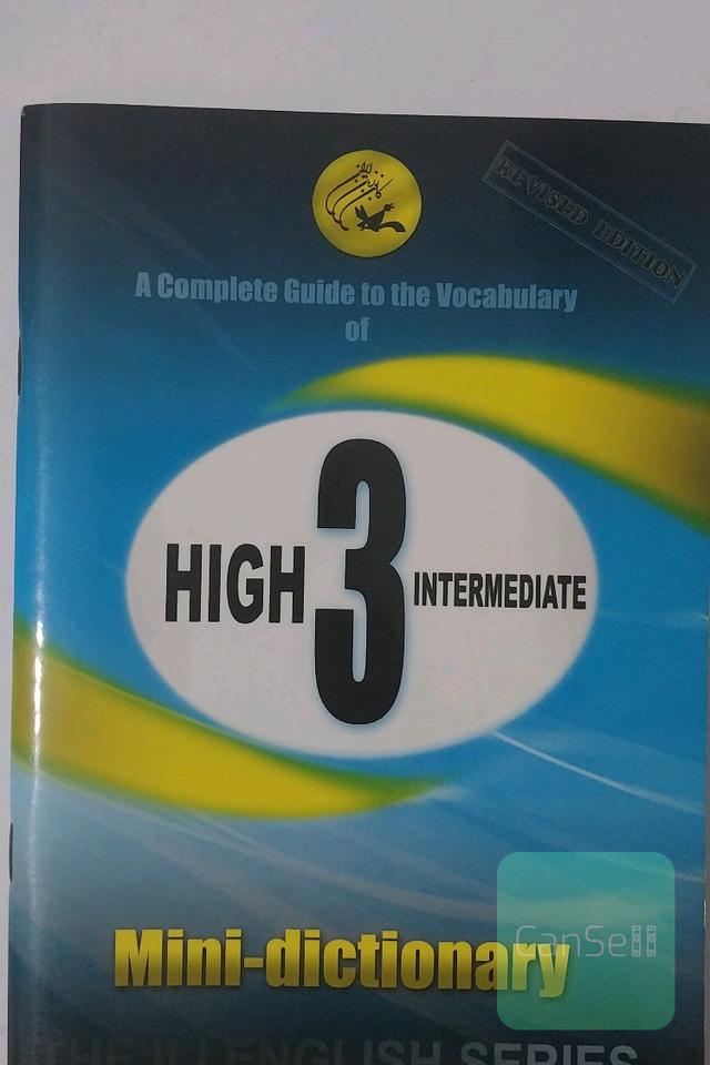 mini dictionary