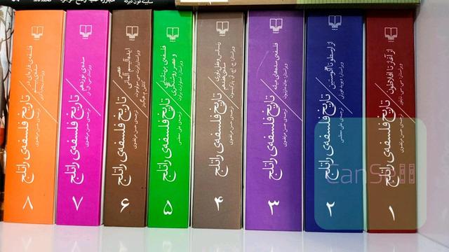 تاریخ فلسفه راتلج جلد1تا8