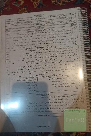 نمونه سوالات امتحانات نهایی  سال 97 تا 1402پایه دوازدهم