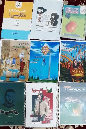 کتاب های اساتید کلاسینو 