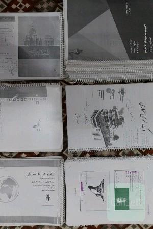 کنکور ارشد معماری