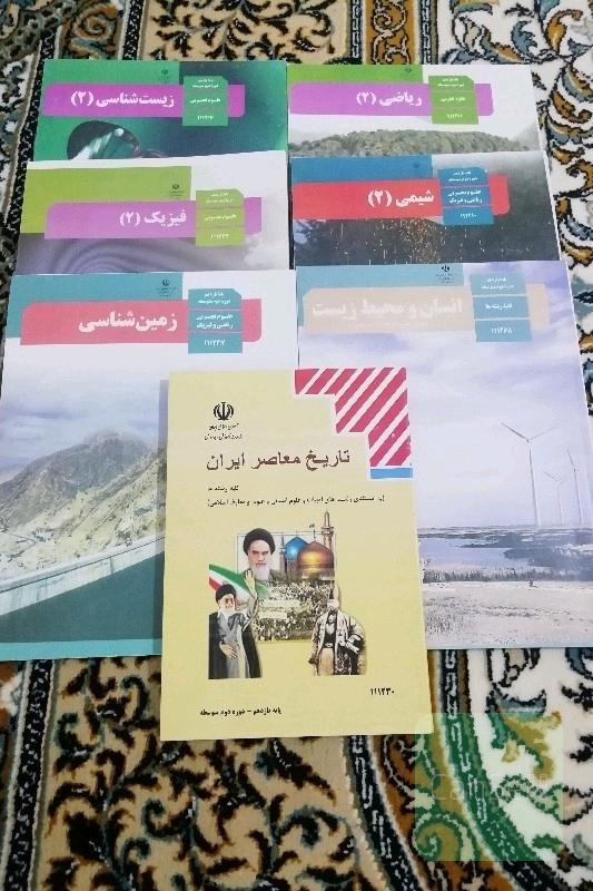 کتاب درسی یازدهم تجربی کاملا نو 