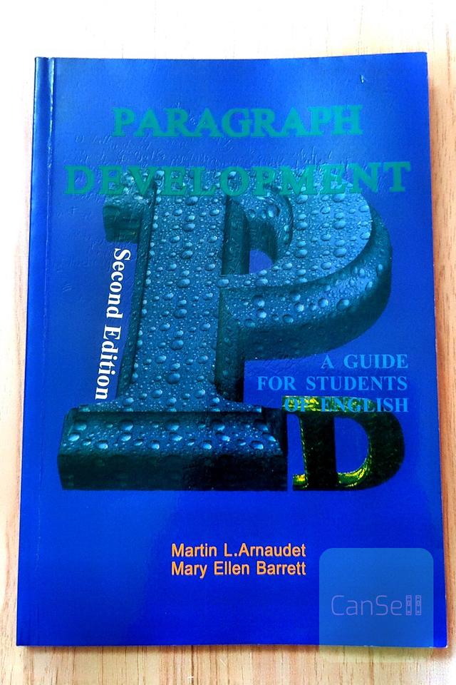پاراگراف دولوپمنت - Paragraph Development