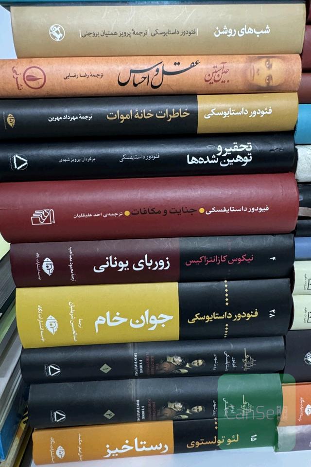 کتاب رمان
