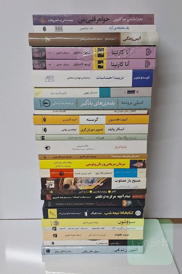 کتاب رمان