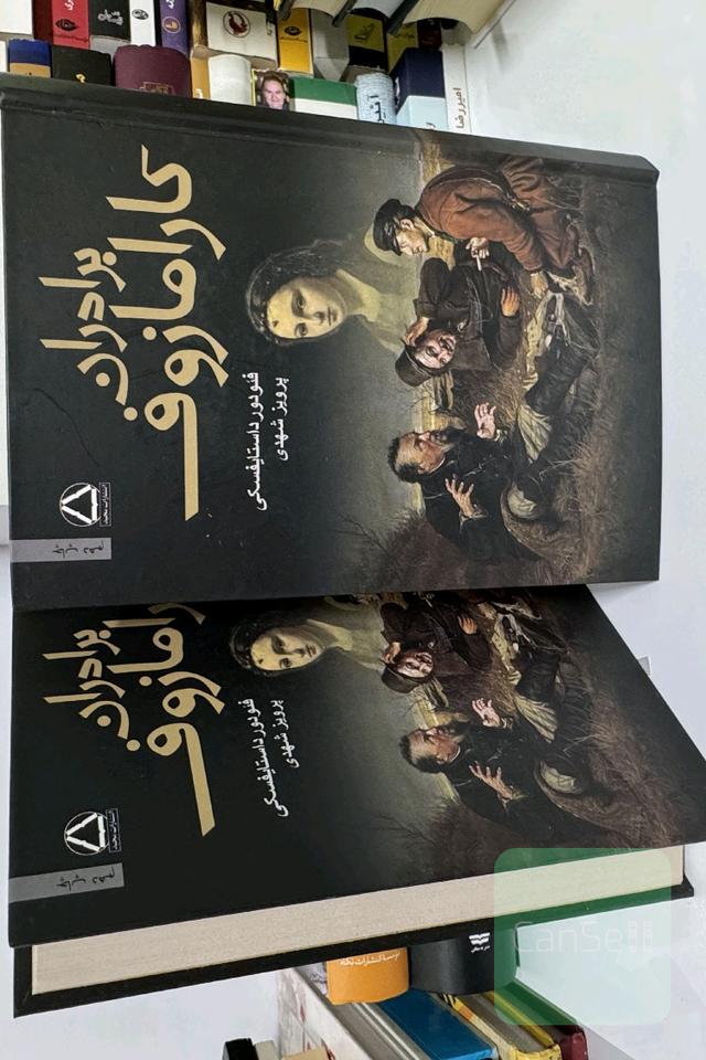 کتاب رمان
