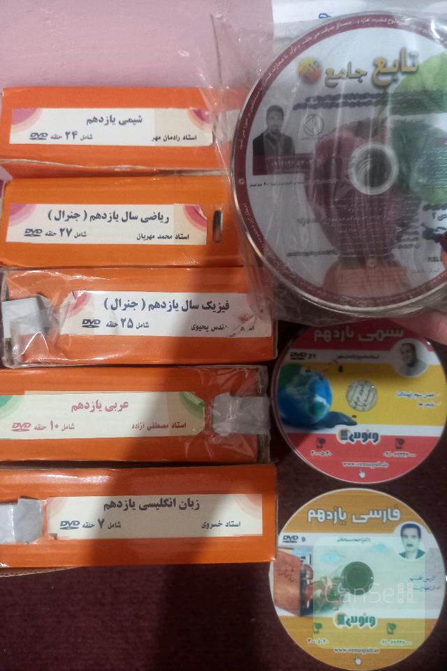 سیدی های اموزشی ونوس یازدهم تجربی