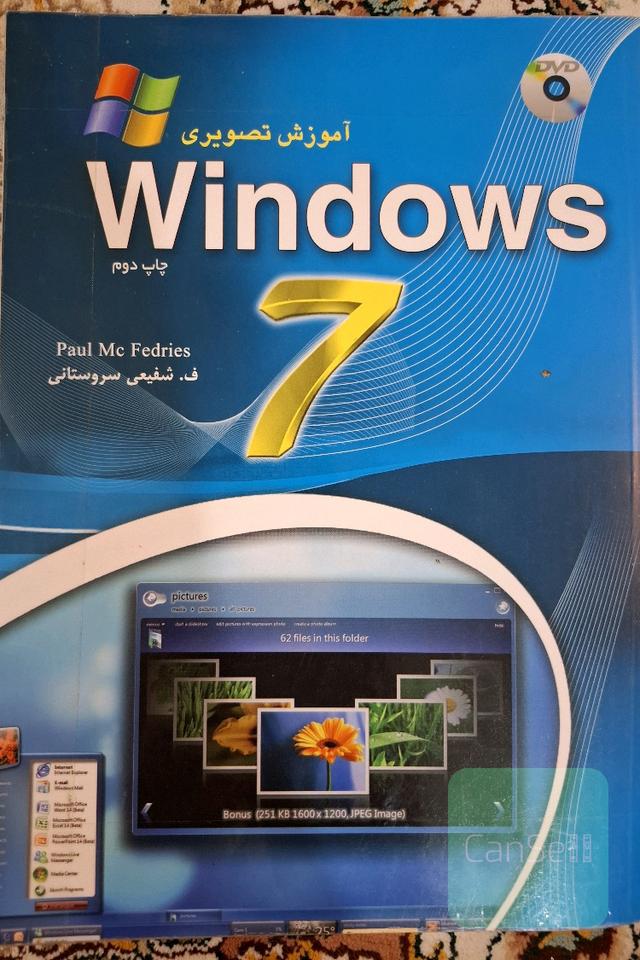 آموزش تصویری Windows 7