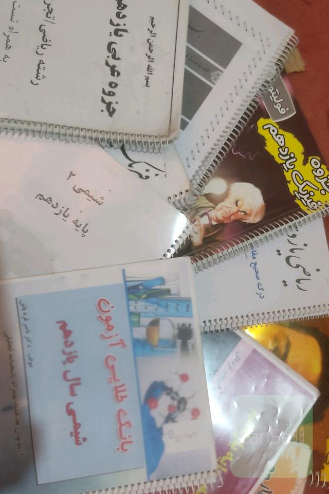 کتاب کار و جزوه های مختلف سال یازدهم تجربی رایگان فقط هزینه ارسال گرفته میشه