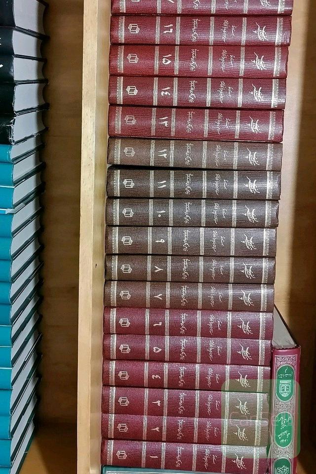 سری کامل تفسیر المیزان 