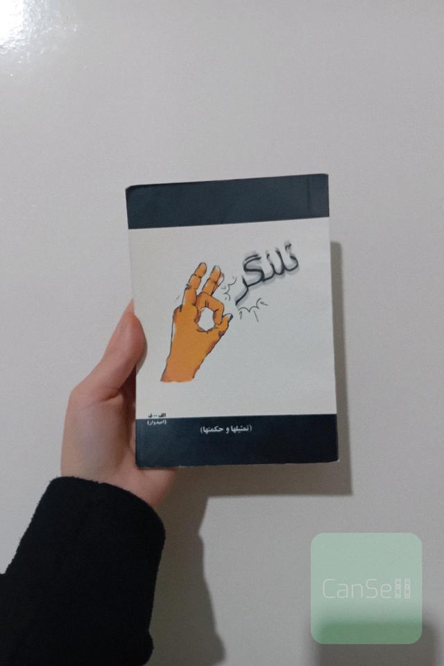 مینیمال