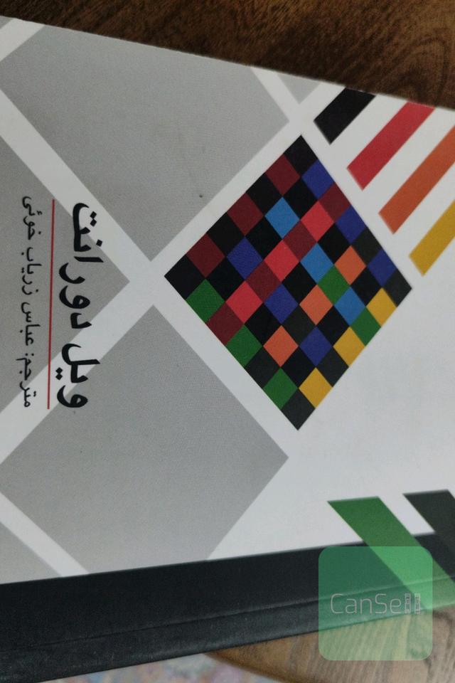لذات فلسفه