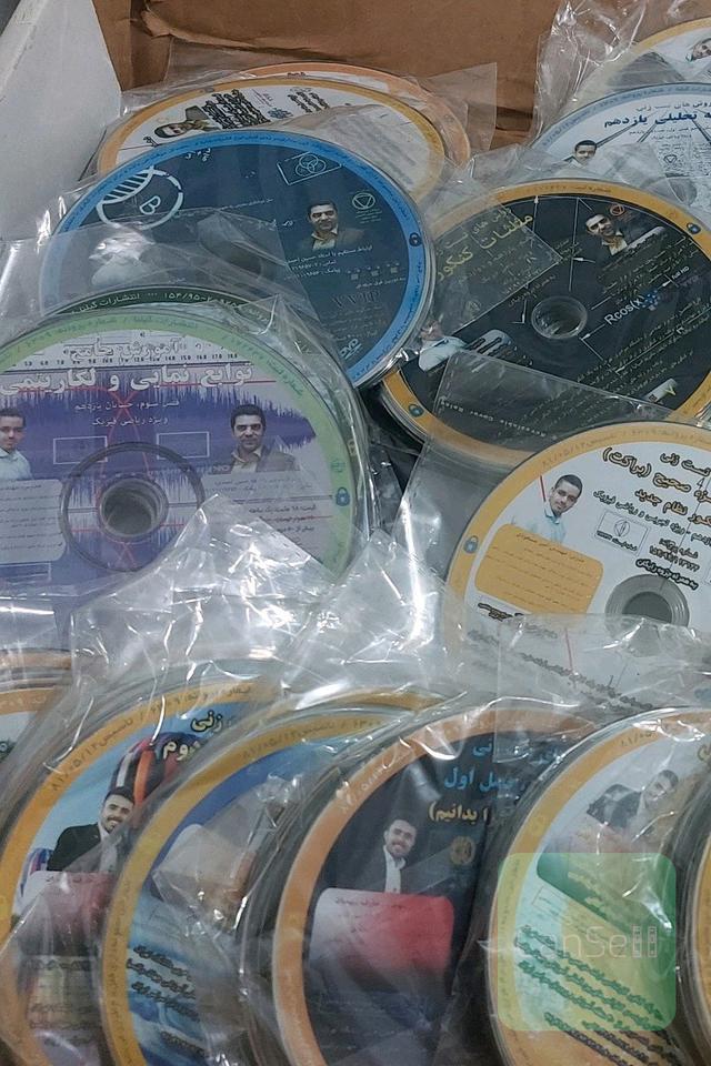 جزوه و DVD های گیلنا به قیمت واقعا مفت