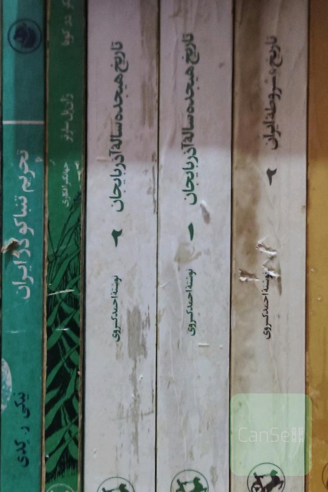 تاریخ 18ساله آذربایجان
