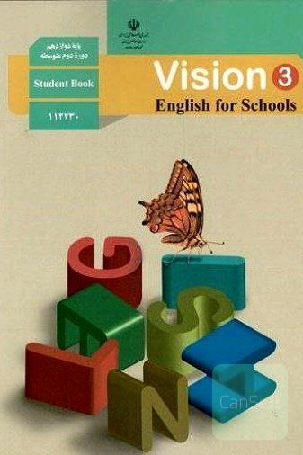 کتاب درسی زبان انگلیسی دوازدهم(student book)