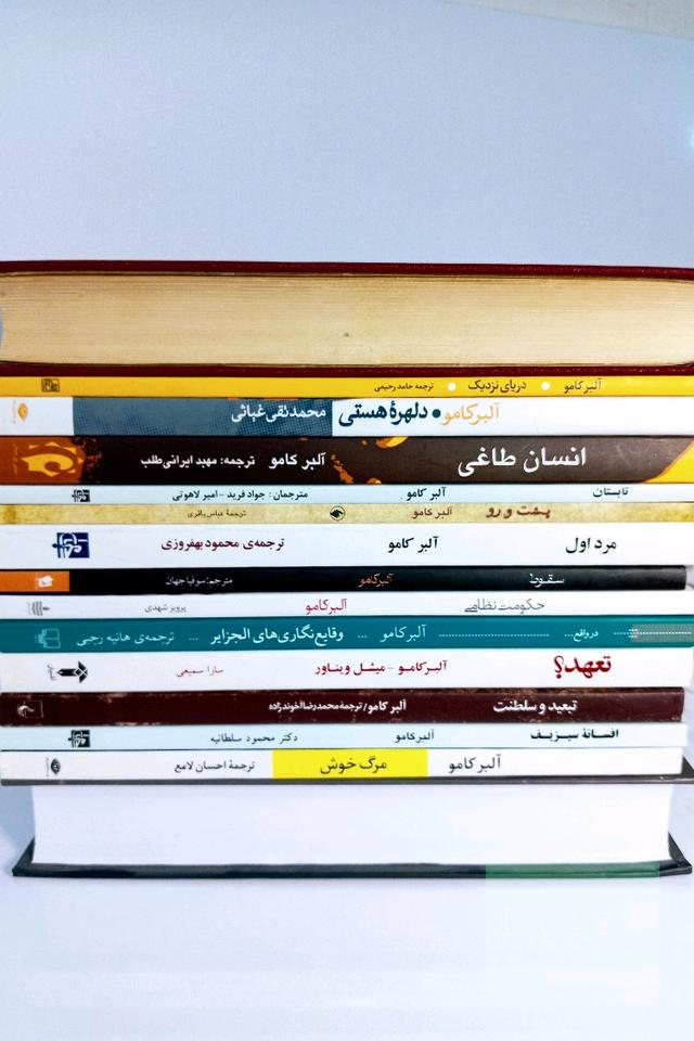 13 جلد از آلبر کامو (نو)