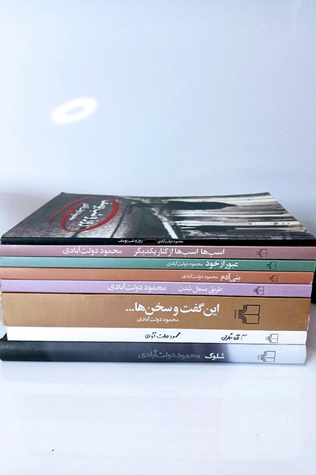 مجموعه 8 جلدی رمان..