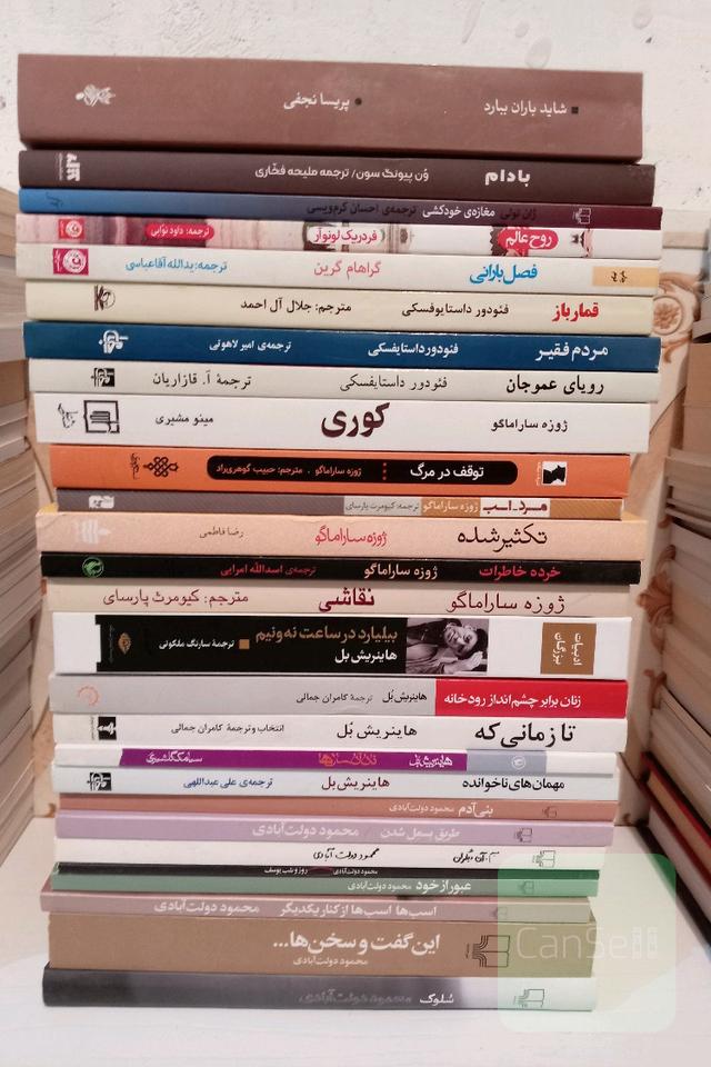 هنر انسان شدن