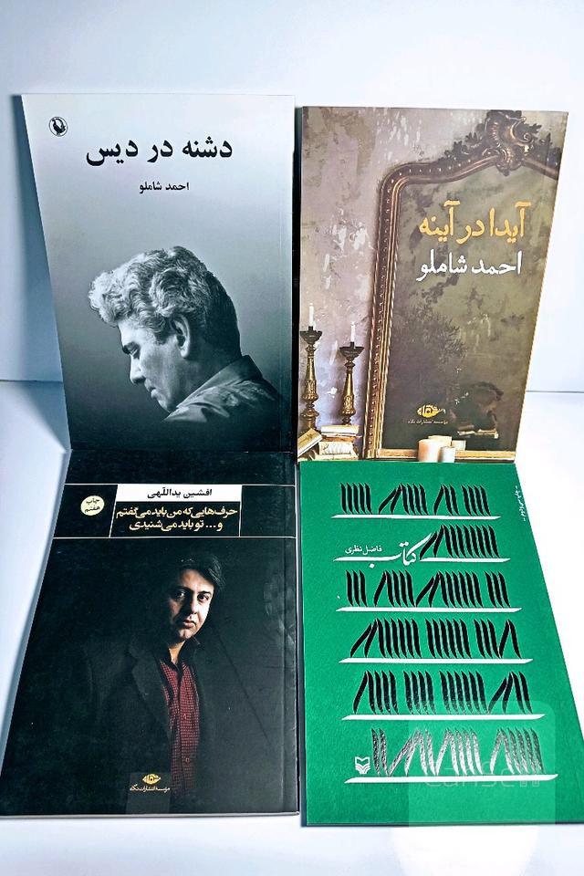 مجموعه 7 جلدی شعر 