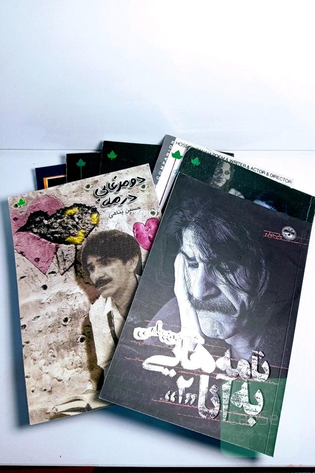 مجموعه 7 جلدی شعر