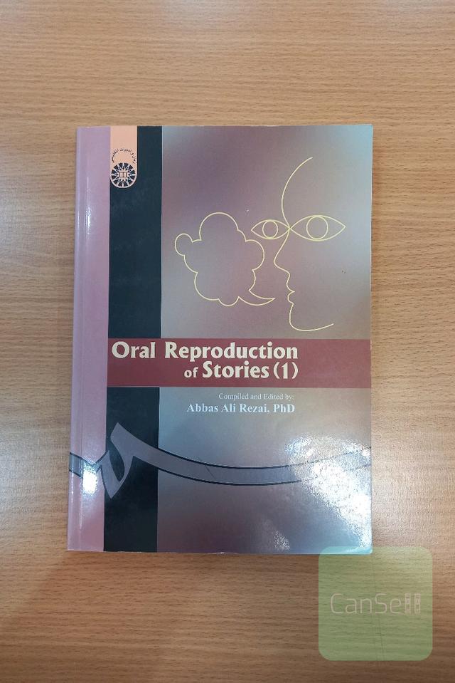 Oral Reproduction of Stories 1