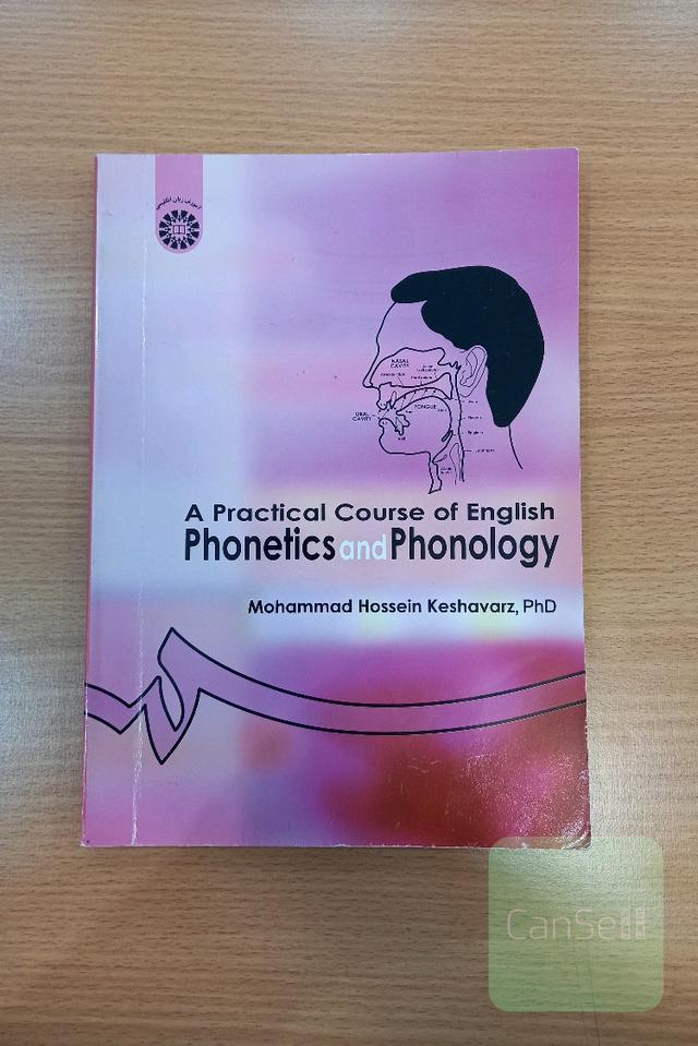 A Practical Course of English Phonetics and Phonology
