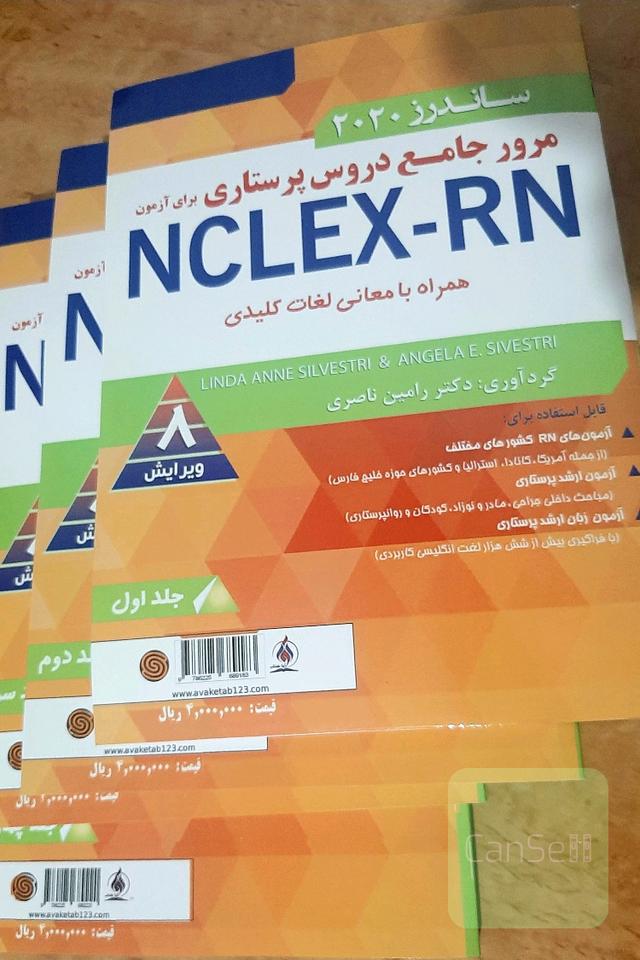 NCLEX_RN