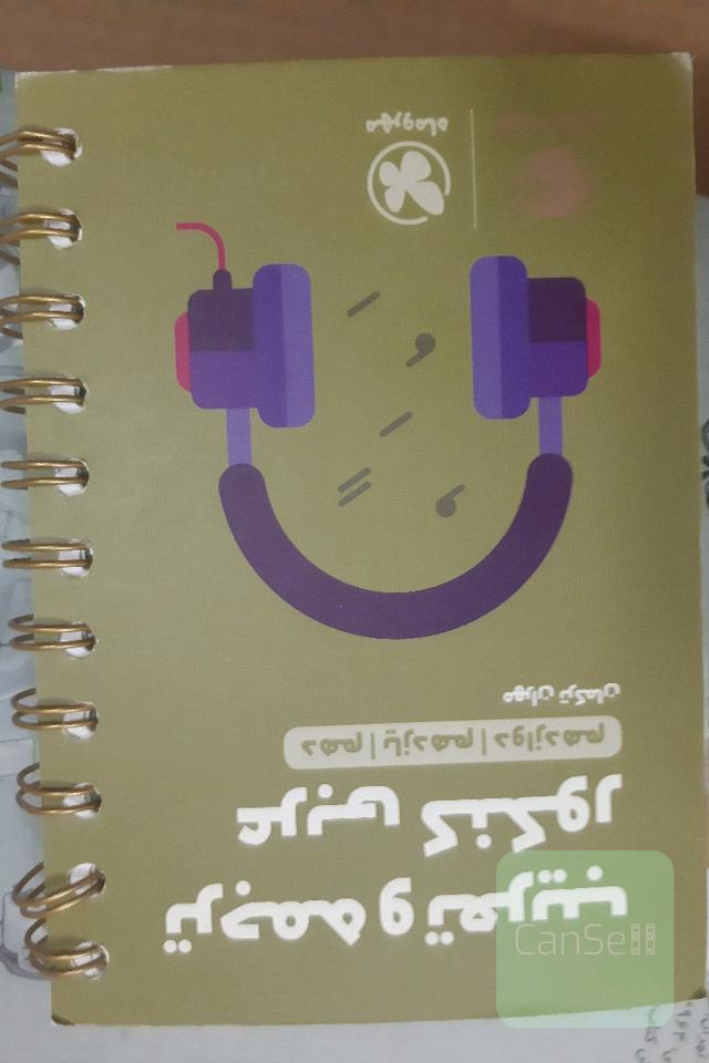 ترجمه و تعریب عربی جامع