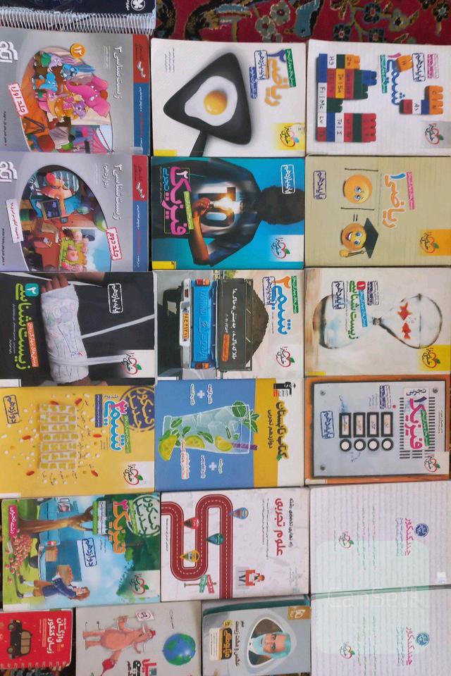 کتاب کمک آموزشی کنکور