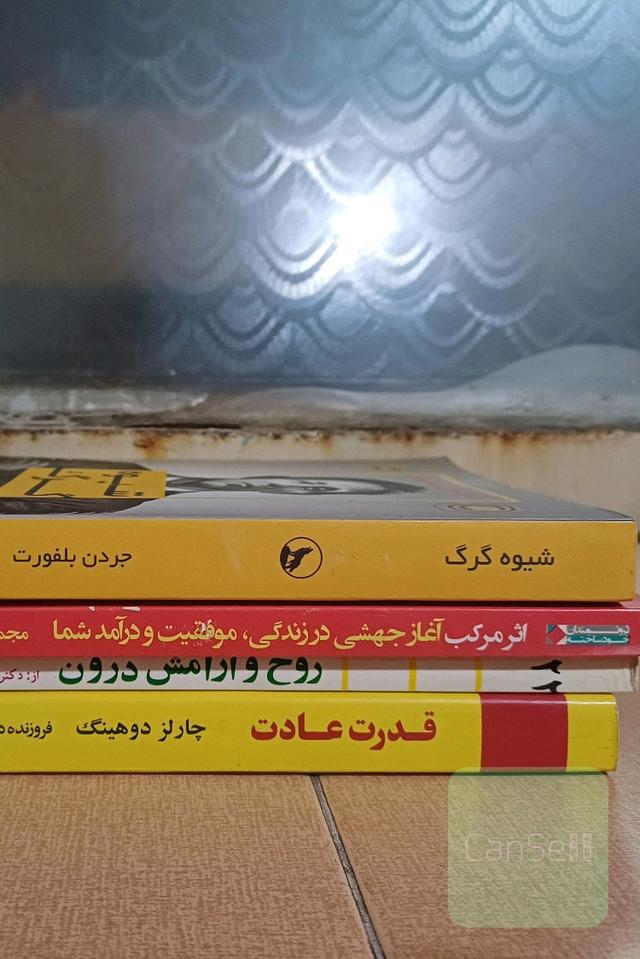 اثرمرکب و کتابی دیگه