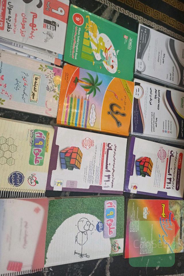 کتاب کمک آموزشی نهم 