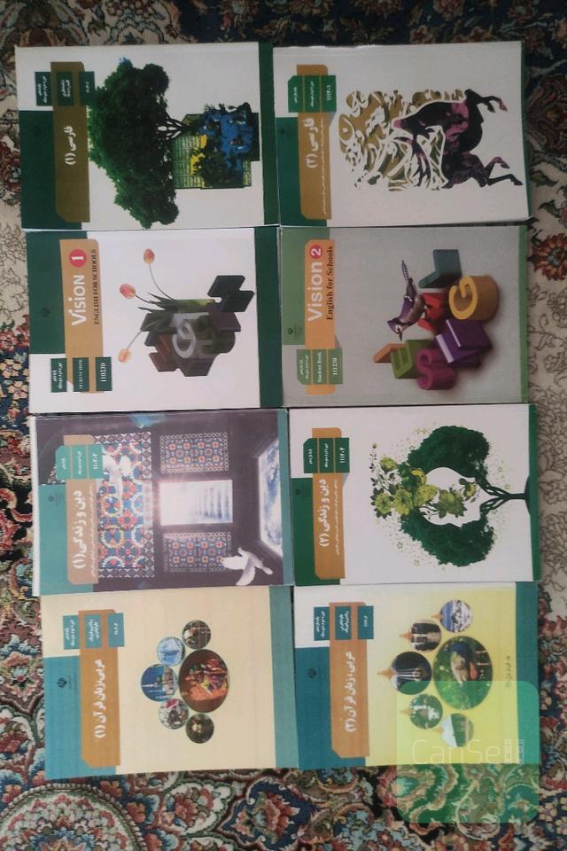 کتاب درسی عمومی دهم یازدهم