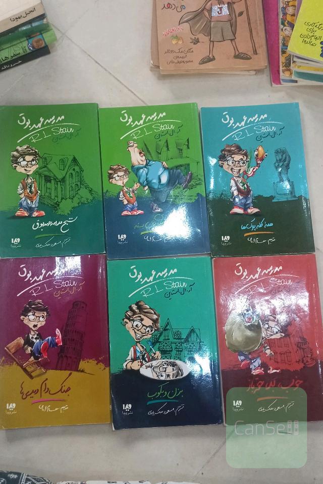 مدرسه عهد بوق