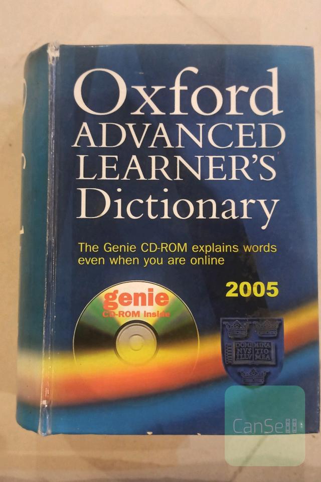oxford advanced 