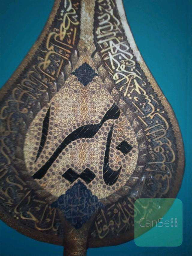 نامیرا